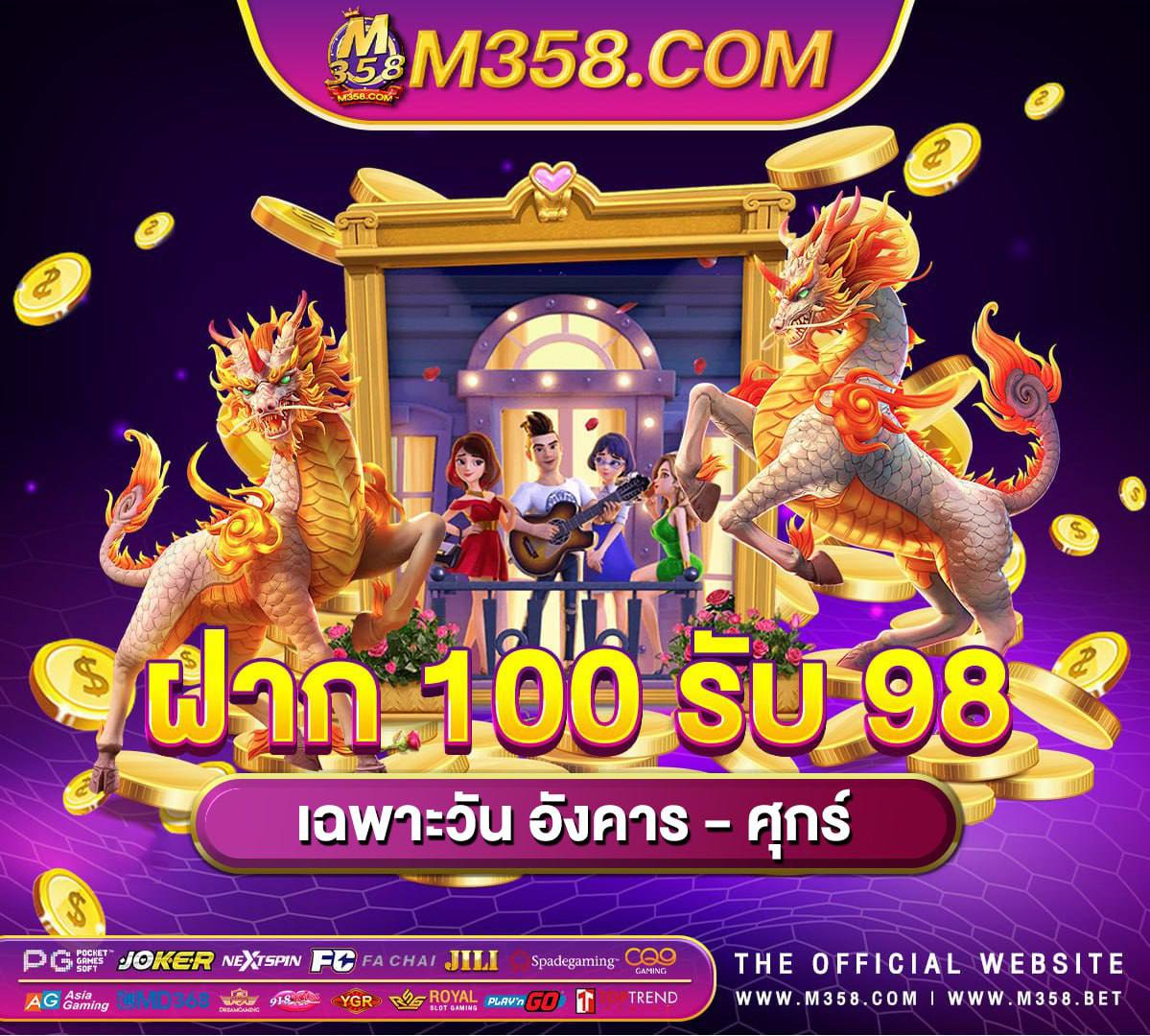 tips main slot mega888 superslot เครดิต ฟรี 30 ยืนยัน เบอร์ ล่าสุด